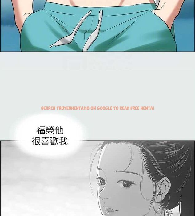 查看漫画縱夏夜之夢(無碼版) - 第28話-自卑情結 - tymanga.com中的3090690图片