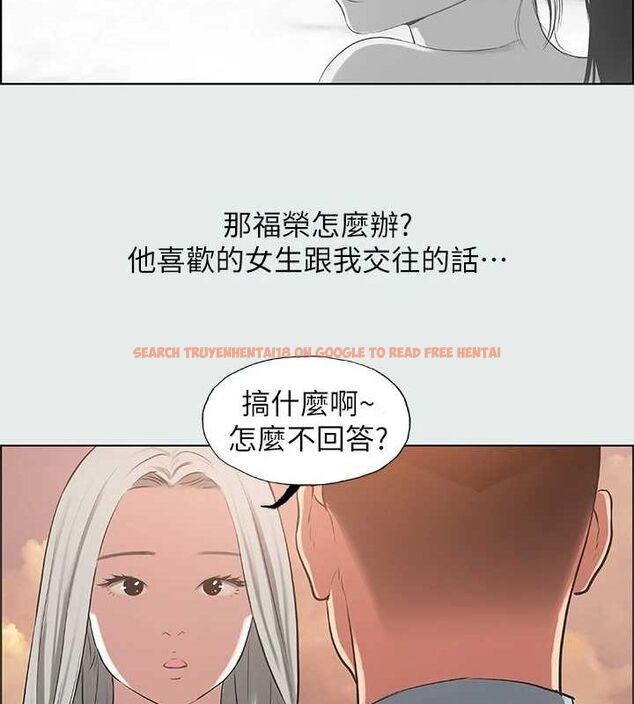 查看漫画縱夏夜之夢(無碼版) - 第28話-自卑情結 - tymanga.com中的3090691图片