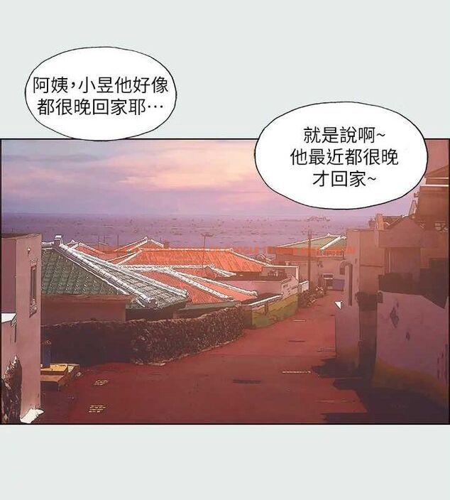 查看漫画縱夏夜之夢(無碼版) - 第28話-自卑情結 - tymanga.com中的3090697图片