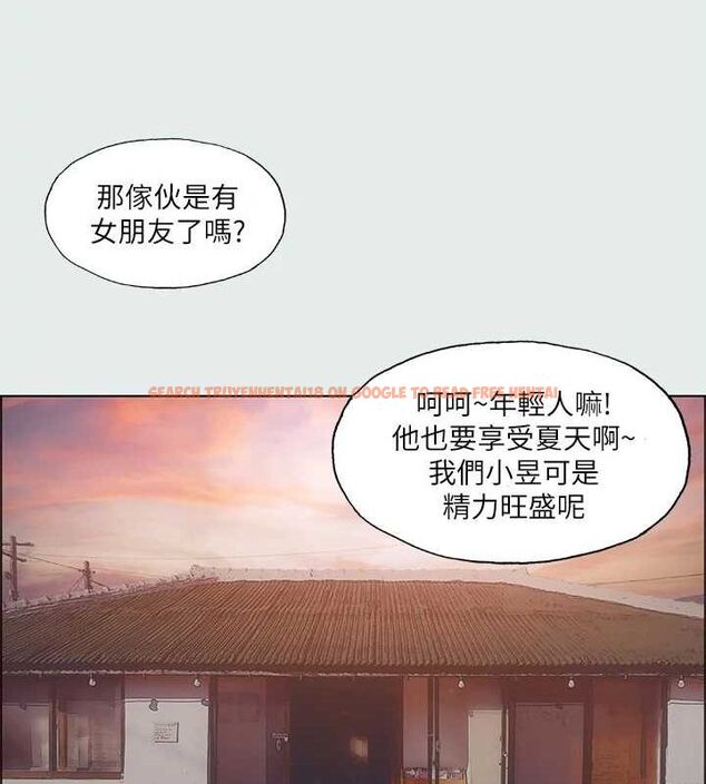 查看漫画縱夏夜之夢(無碼版) - 第28話-自卑情結 - tymanga.com中的3090698图片