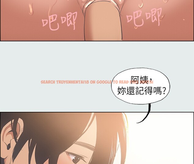 查看漫画縱夏夜之夢(無碼版) - 第29話-插入我朋友出生的地方 - tymanga.com中的3105442图片