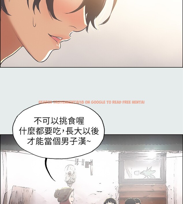 查看漫画縱夏夜之夢(無碼版) - 第29話-插入我朋友出生的地方 - tymanga.com中的3105443图片