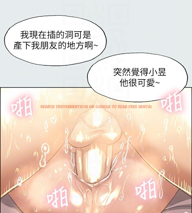 查看漫画縱夏夜之夢(無碼版) - 第29話-插入我朋友出生的地方 - tymanga.com中的3105451图片