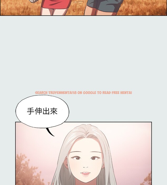 查看漫画縱夏夜之夢(無碼版) - 第29話-插入我朋友出生的地方 - tymanga.com中的3105460图片