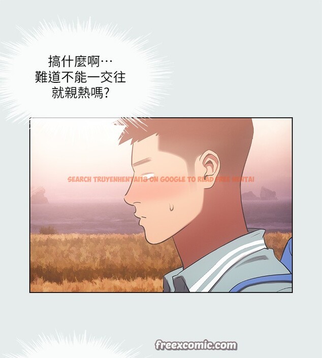查看漫画縱夏夜之夢(無碼版) - 第29話-插入我朋友出生的地方 - tymanga.com中的3105468图片