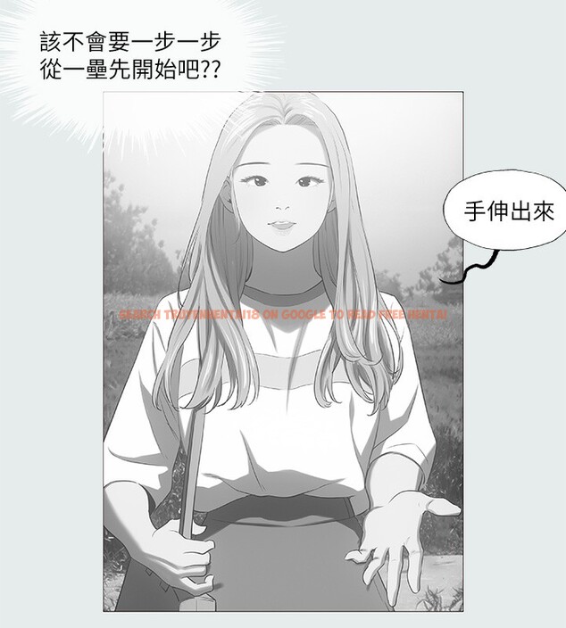 查看漫画縱夏夜之夢(無碼版) - 第29話-插入我朋友出生的地方 - tymanga.com中的3105469图片