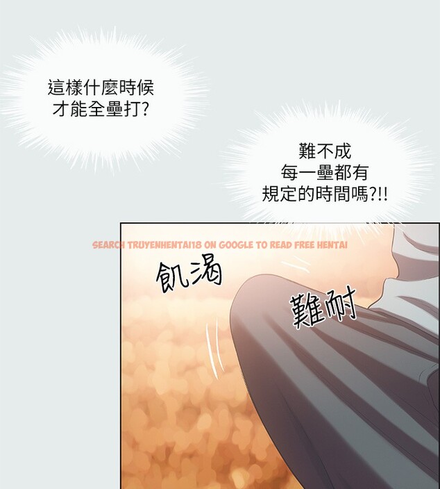 查看漫画縱夏夜之夢(無碼版) - 第29話-插入我朋友出生的地方 - tymanga.com中的3105470图片