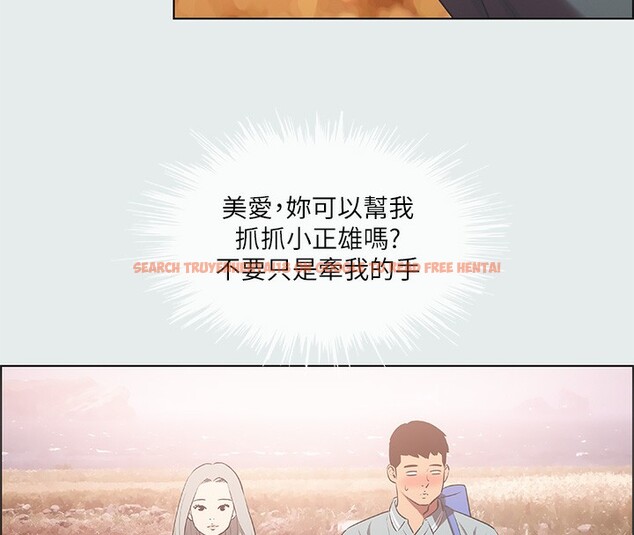 查看漫画縱夏夜之夢(無碼版) - 第29話-插入我朋友出生的地方 - tymanga.com中的3105471图片