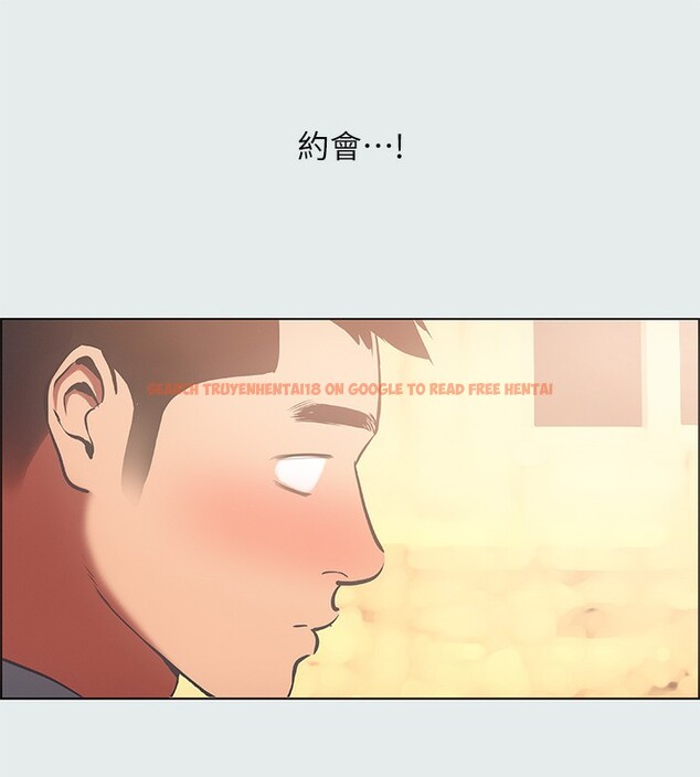 查看漫画縱夏夜之夢(無碼版) - 第29話-插入我朋友出生的地方 - tymanga.com中的3105479图片