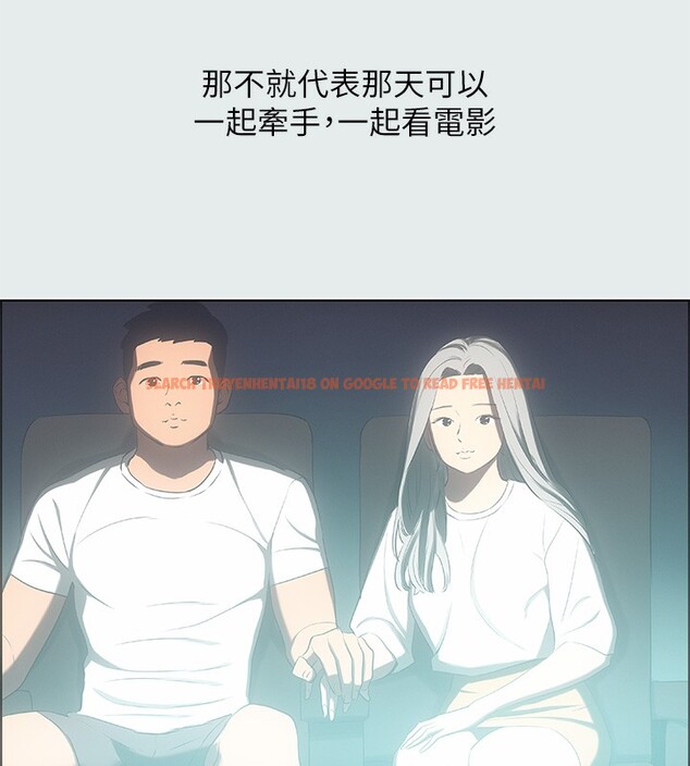 查看漫画縱夏夜之夢(無碼版) - 第29話-插入我朋友出生的地方 - tymanga.com中的3105480图片