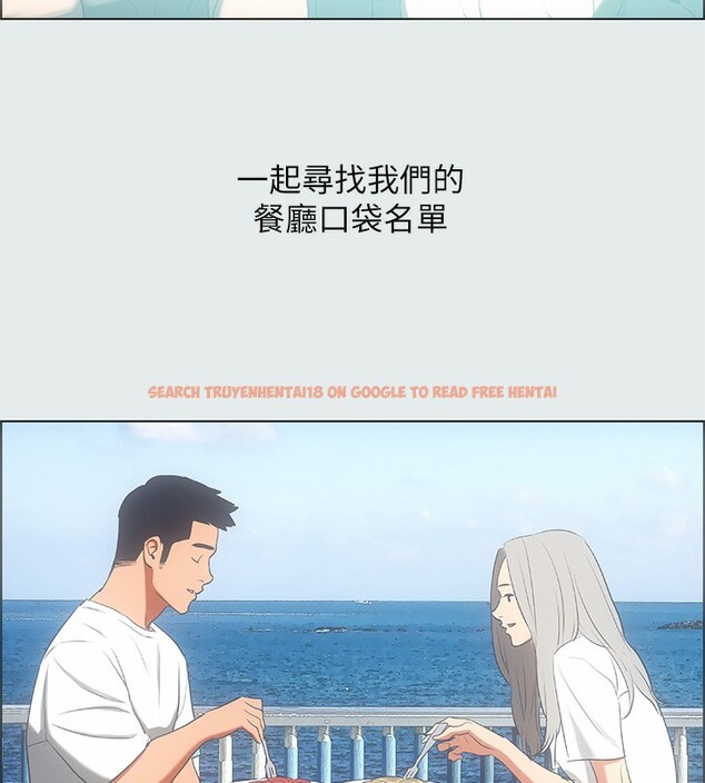 查看漫画縱夏夜之夢(無碼版) - 第29話-插入我朋友出生的地方 - tymanga.com中的3105481图片