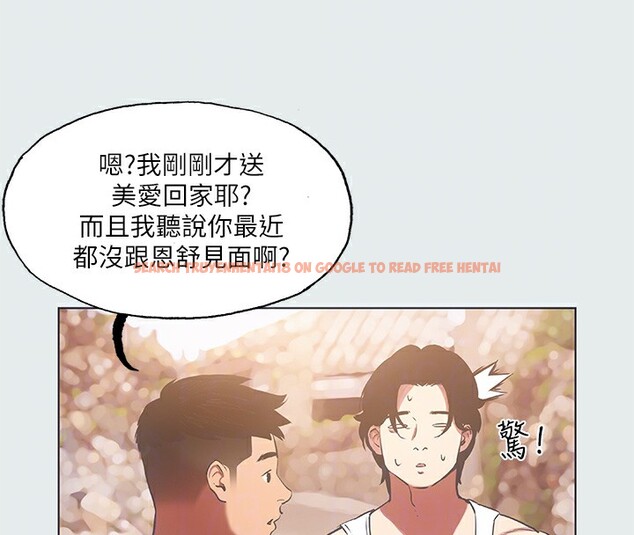 查看漫画縱夏夜之夢(無碼版) - 第29話-插入我朋友出生的地方 - tymanga.com中的3105488图片