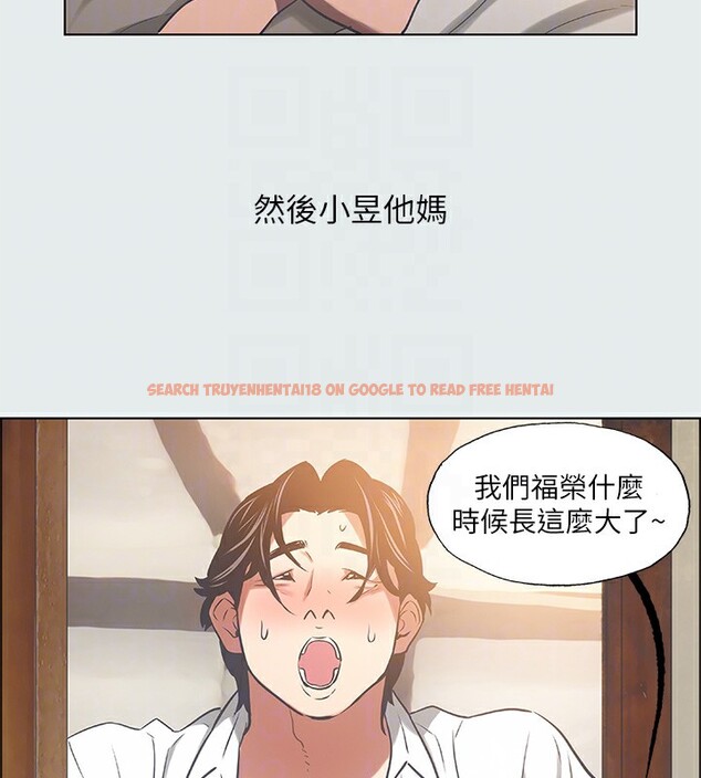 查看漫画縱夏夜之夢(無碼版) - 第29話-插入我朋友出生的地方 - tymanga.com中的3105498图片