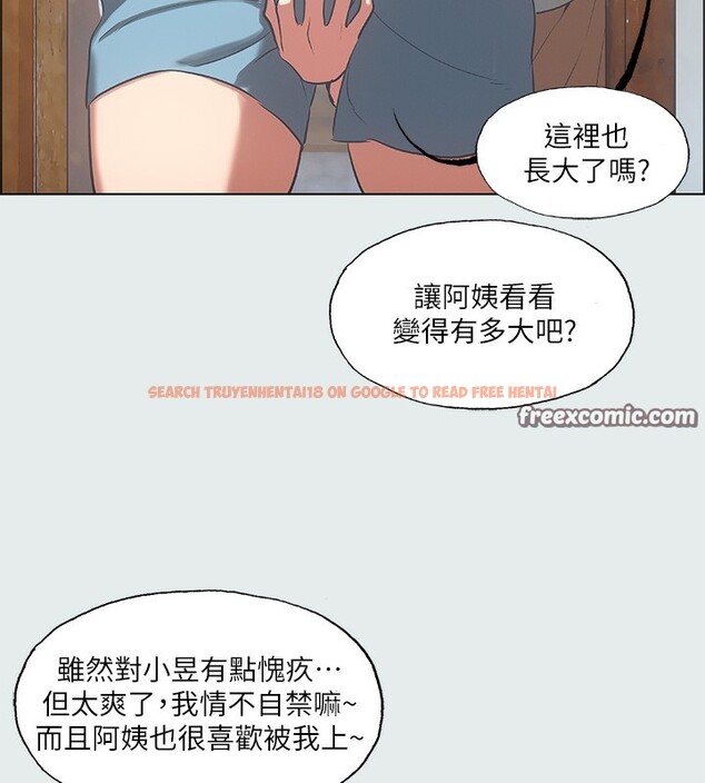 查看漫画縱夏夜之夢(無碼版) - 第29話-插入我朋友出生的地方 - tymanga.com中的3105500图片