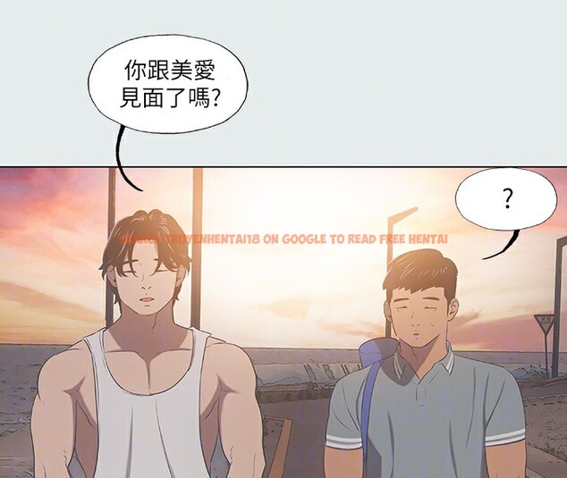 查看漫画縱夏夜之夢(無碼版) - 第29話-插入我朋友出生的地方 - tymanga.com中的3105505图片
