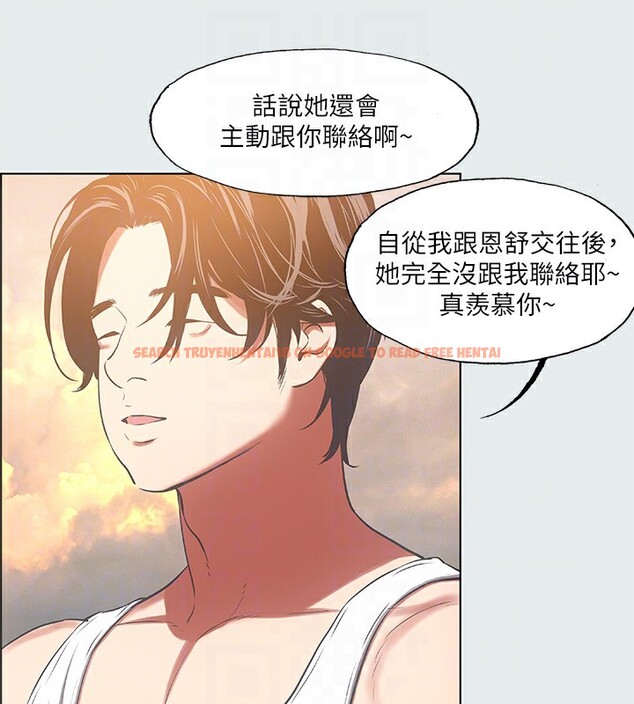 查看漫画縱夏夜之夢(無碼版) - 第29話-插入我朋友出生的地方 - tymanga.com中的3105508图片