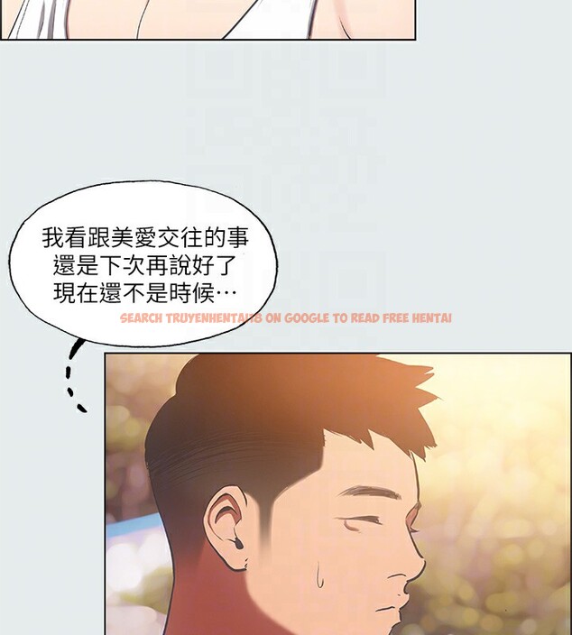 查看漫画縱夏夜之夢(無碼版) - 第29話-插入我朋友出生的地方 - tymanga.com中的3105509图片