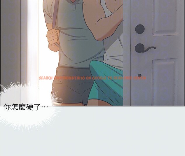 查看漫画縱夏夜之夢(無碼版) - 第29話-插入我朋友出生的地方 - tymanga.com中的3105517图片