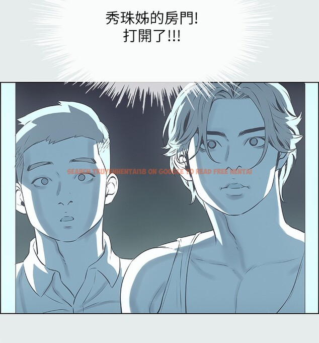 查看漫画縱夏夜之夢(無碼版) - 第29話-插入我朋友出生的地方 - tymanga.com中的3105519图片