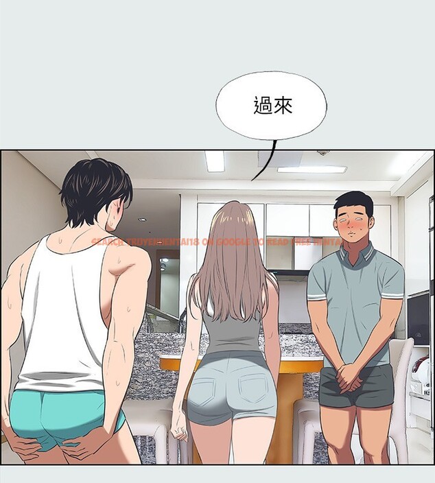 查看漫画縱夏夜之夢(無碼版) - 第30話-令人癡狂的肉棒 - tymanga.com中的3105554图片