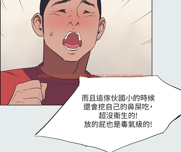 查看漫画縱夏夜之夢(無碼版) - 第30話-令人癡狂的肉棒 - tymanga.com中的3105562图片