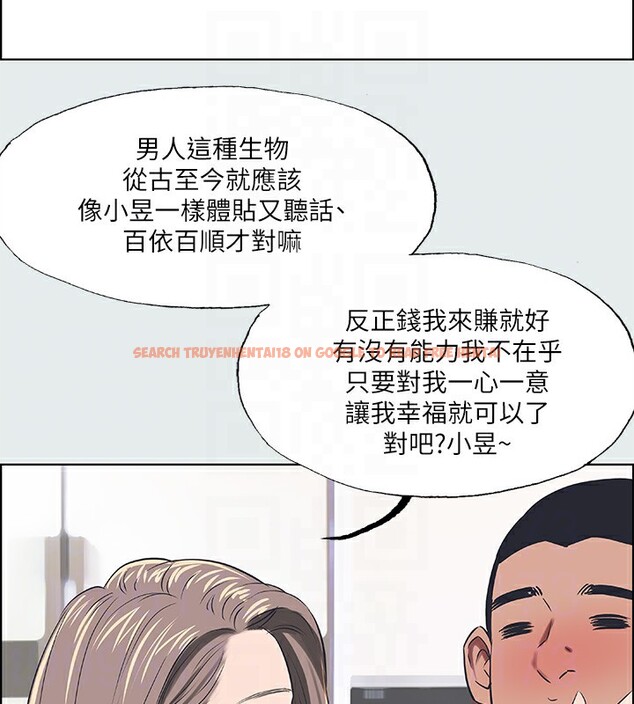 查看漫画縱夏夜之夢(無碼版) - 第30話-令人癡狂的肉棒 - tymanga.com中的3105569图片