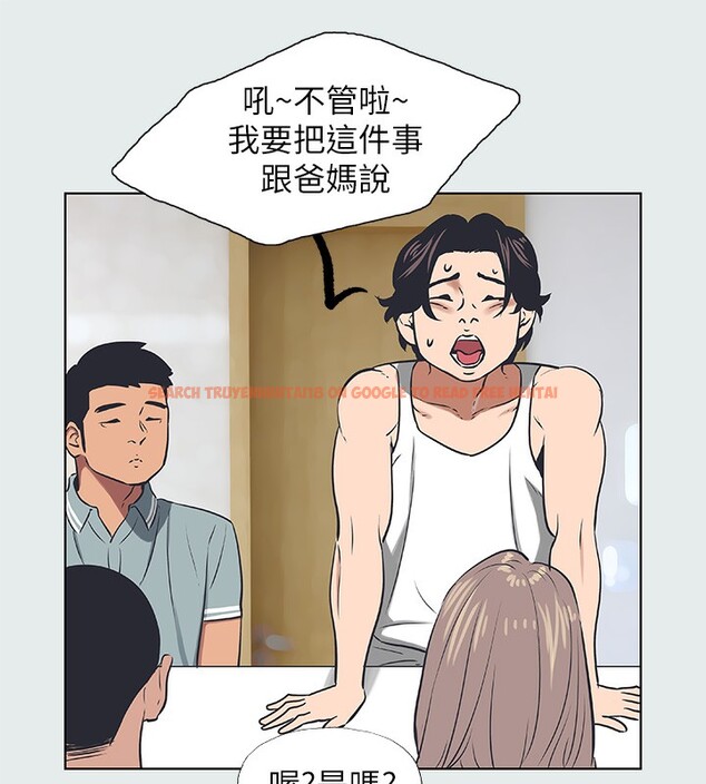 查看漫画縱夏夜之夢(無碼版) - 第30話-令人癡狂的肉棒 - tymanga.com中的3105571图片