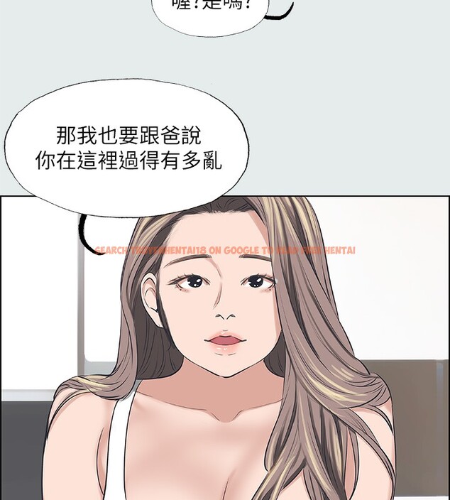 查看漫画縱夏夜之夢(無碼版) - 第30話-令人癡狂的肉棒 - tymanga.com中的3105572图片