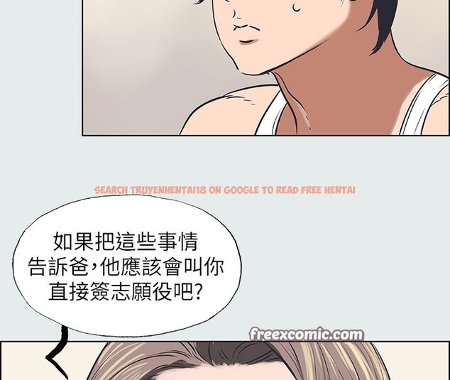 查看漫画縱夏夜之夢(無碼版) - 第30話-令人癡狂的肉棒 - tymanga.com中的3105574图片