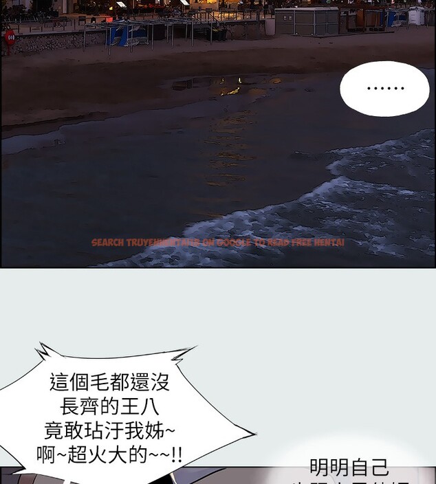 查看漫画縱夏夜之夢(無碼版) - 第30話-令人癡狂的肉棒 - tymanga.com中的3105584图片