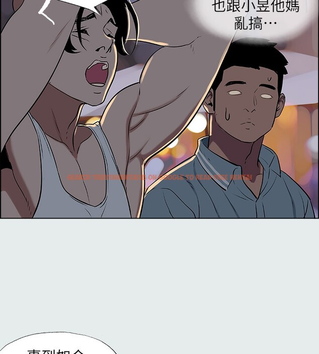 查看漫画縱夏夜之夢(無碼版) - 第30話-令人癡狂的肉棒 - tymanga.com中的3105585图片