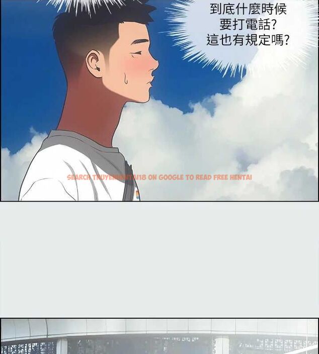 查看漫画縱夏夜之夢(無碼版) - 第31話-我懂你的心 - tymanga.com中的3116329图片