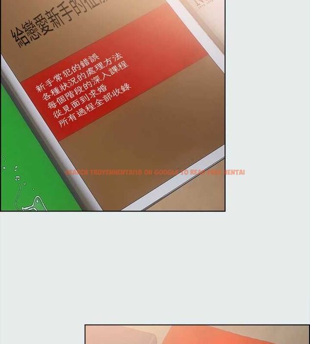 查看漫画縱夏夜之夢(無碼版) - 第31話-我懂你的心 - tymanga.com中的3116331图片