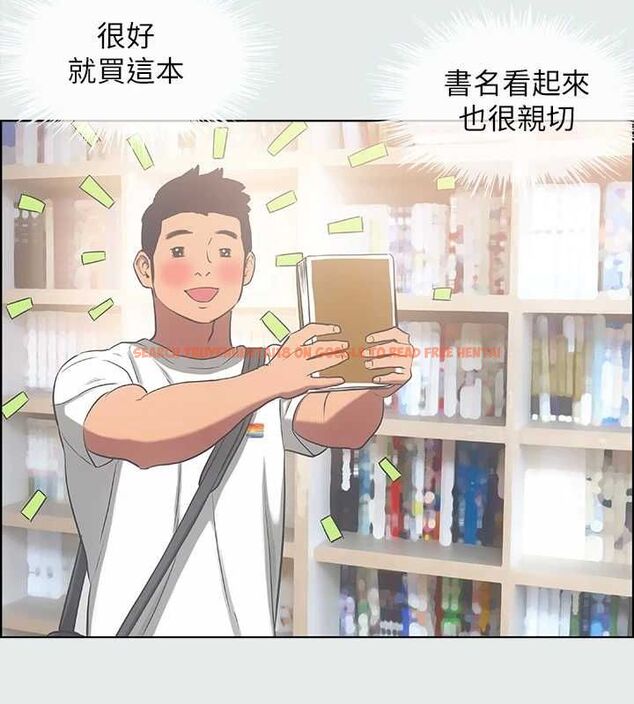 查看漫画縱夏夜之夢(無碼版) - 第31話-我懂你的心 - tymanga.com中的3116333图片