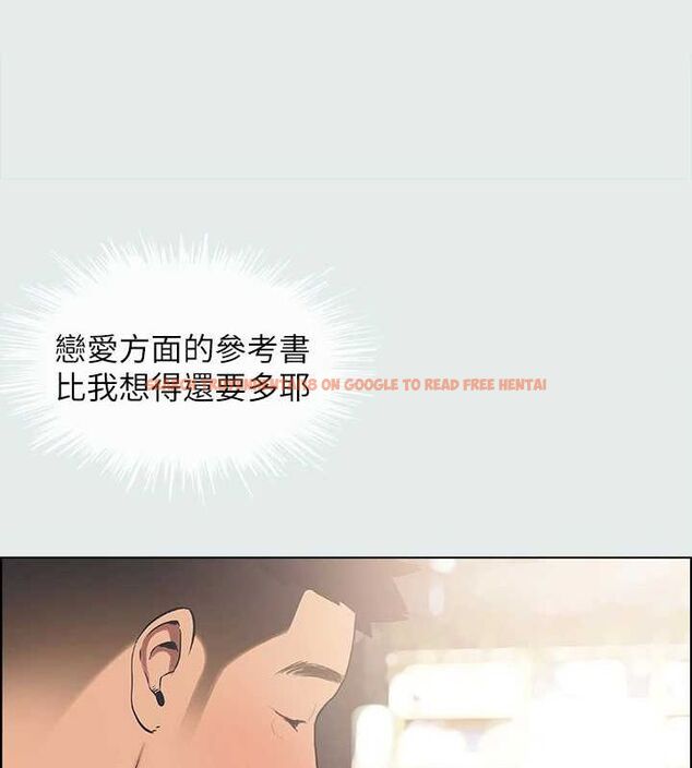 查看漫画縱夏夜之夢(無碼版) - 第31話-我懂你的心 - tymanga.com中的3116334图片