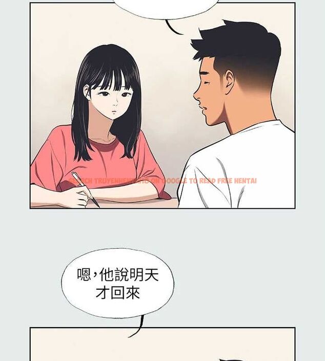 查看漫画縱夏夜之夢(無碼版) - 第31話-我懂你的心 - tymanga.com中的3116342图片