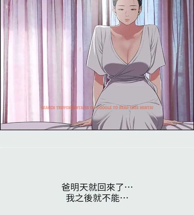 查看漫画縱夏夜之夢(無碼版) - 第31話-我懂你的心 - tymanga.com中的3116345图片