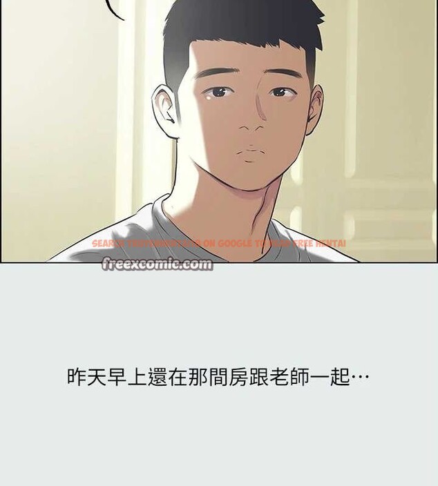 查看漫画縱夏夜之夢(無碼版) - 第31話-我懂你的心 - tymanga.com中的3116353图片