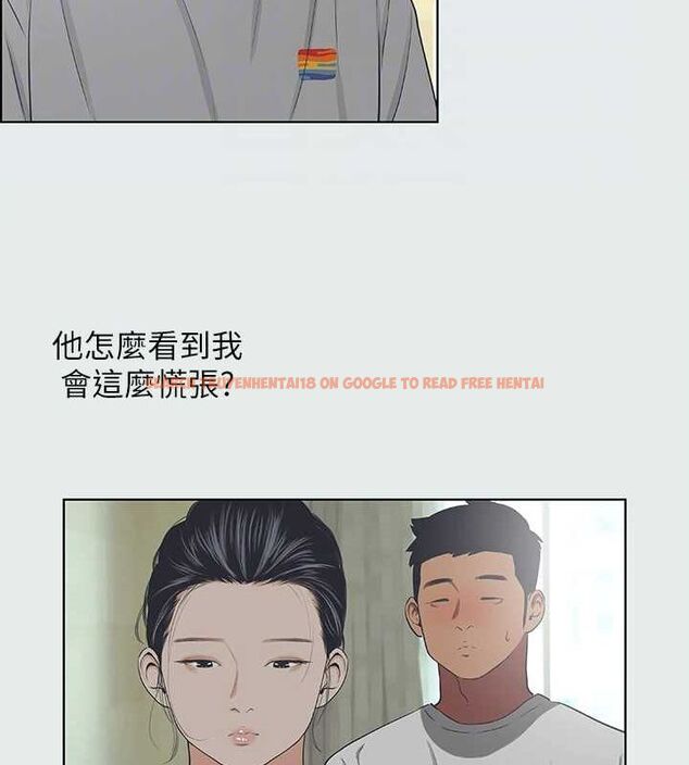 查看漫画縱夏夜之夢(無碼版) - 第31話-我懂你的心 - tymanga.com中的3116361图片
