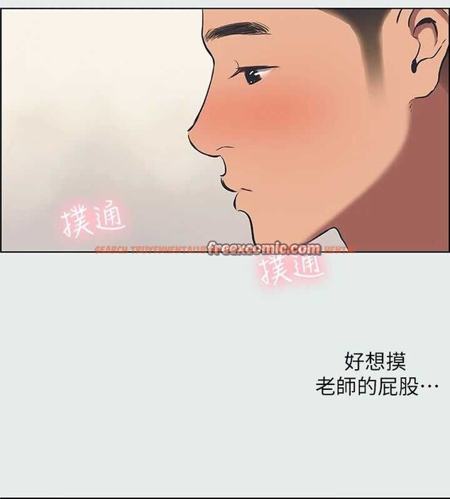 查看漫画縱夏夜之夢(無碼版) - 第31話-我懂你的心 - tymanga.com中的3116369图片