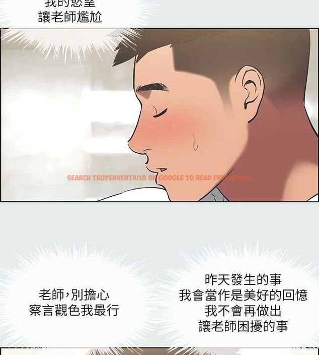 查看漫画縱夏夜之夢(無碼版) - 第31話-我懂你的心 - tymanga.com中的3116379图片