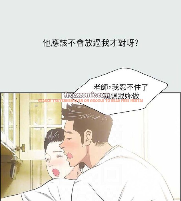 查看漫画縱夏夜之夢(無碼版) - 第31話-我懂你的心 - tymanga.com中的3116385图片
