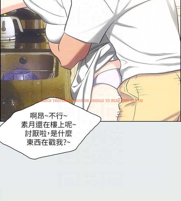 查看漫画縱夏夜之夢(無碼版) - 第31話-我懂你的心 - tymanga.com中的3116386图片