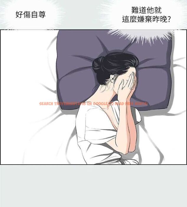 查看漫画縱夏夜之夢(無碼版) - 第31話-我懂你的心 - tymanga.com中的3116389图片