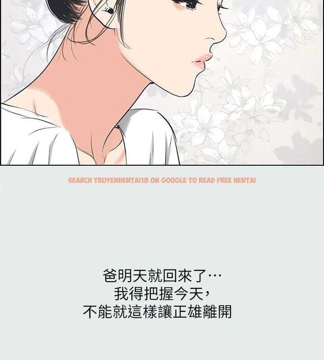 查看漫画縱夏夜之夢(無碼版) - 第31話-我懂你的心 - tymanga.com中的3116394图片