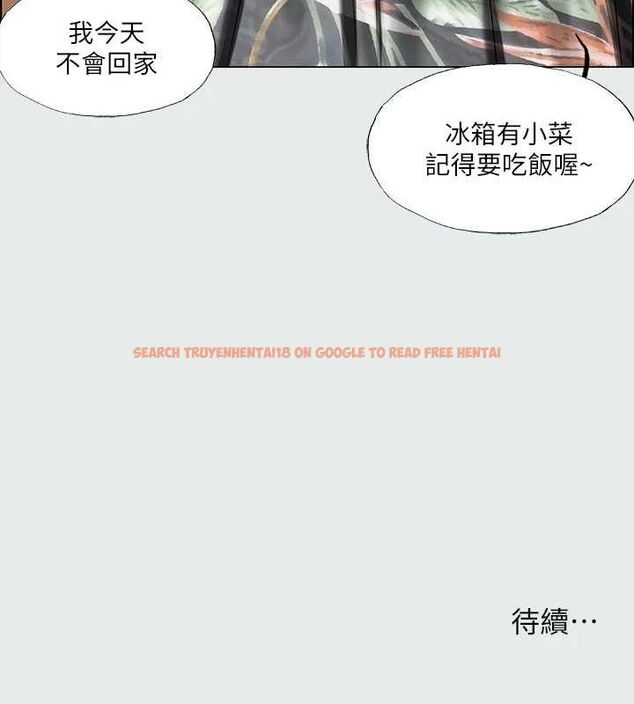 查看漫画縱夏夜之夢(無碼版) - 第31話-我懂你的心 - tymanga.com中的3116401图片