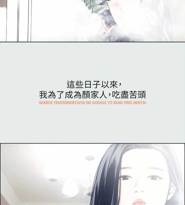 查看漫画縱夏夜之夢(無碼版) - 第32話-李善郁:開戰時刻 - tymanga.com中的3116412图片