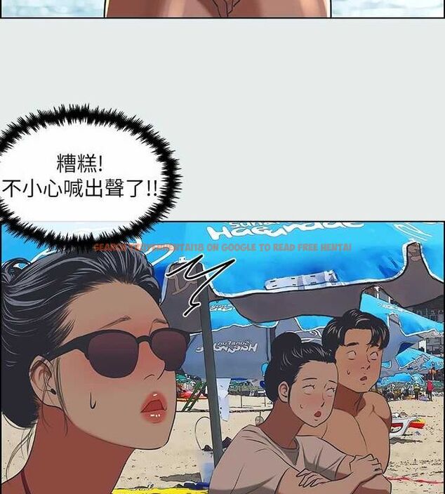 查看漫画縱夏夜之夢(無碼版) - 第32話-李善郁:開戰時刻 - tymanga.com中的3116435图片
