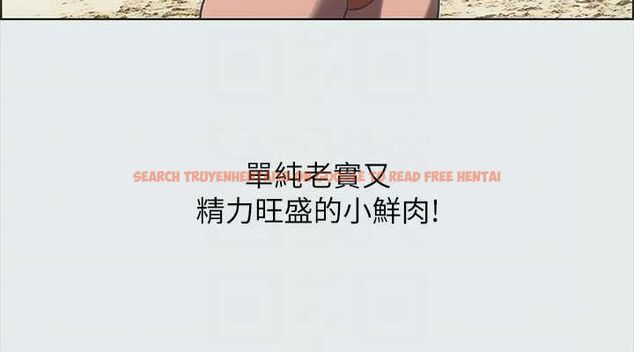 查看漫画縱夏夜之夢(無碼版) - 第32話-李善郁:開戰時刻 - tymanga.com中的3116440图片