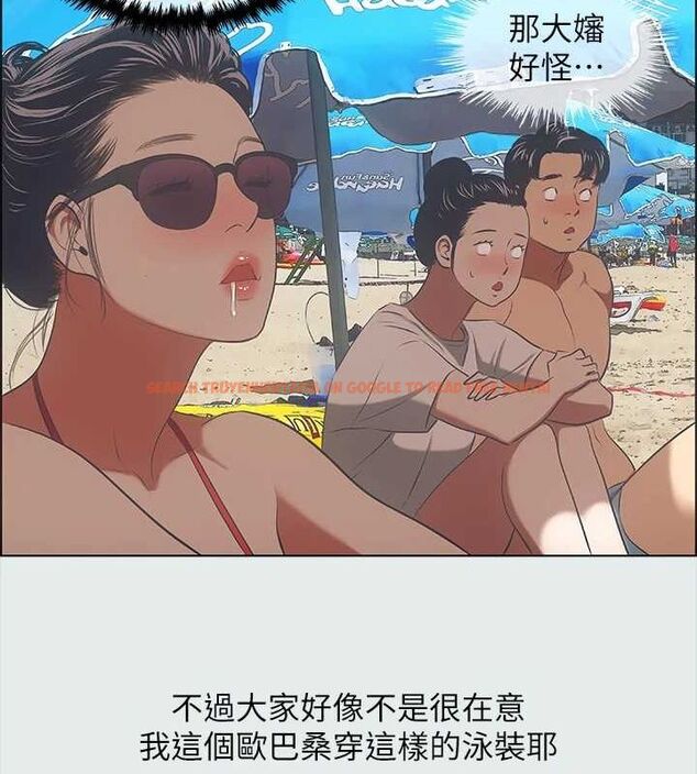 查看漫画縱夏夜之夢(無碼版) - 第32話-李善郁:開戰時刻 - tymanga.com中的3116443图片